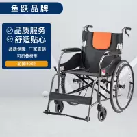 鱼跃轮椅车H062铝合金 轻便可折叠 带手刹 普通轮椅结实耐用助行鱼跃YUWELL