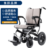 鱼跃(yuwell)电动轮椅老人全自动折叠轻便D130FL老年人残疾人智能代步车锂电池版12Ah