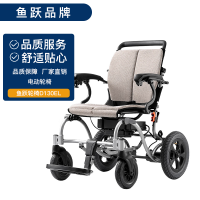 鱼跃(yuwell)电动轮椅老人折叠轻便全自动D130EL代步老年残疾人轮椅车智能锂电池版12