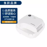 鱼跃雾化器雾化机压缩式儿童医用家用成人403D空气压缩雾化鱼跃YUWELL