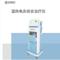 好博医疗器械 HB-WZ2温热电灸综合治疗仪