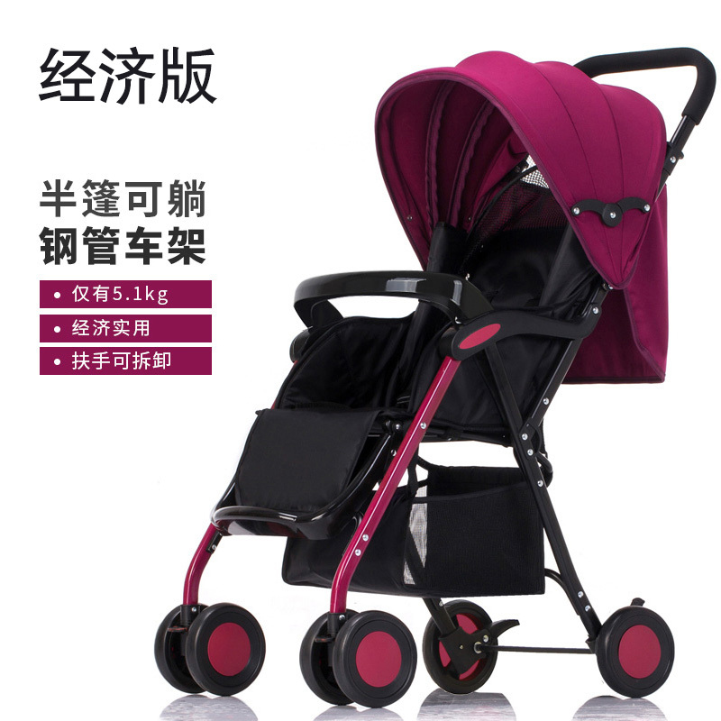 超轻便携婴儿推车可坐可躺婴儿车宝宝推车折叠儿童车伞车bb婴儿车