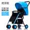 超轻便携婴儿推车可坐可躺婴儿车宝宝推车折叠儿童车伞车bb婴儿车