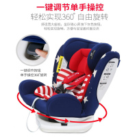 首席官CHIEF OFFICER儿童安全座椅360旋转0-4-12岁婴儿坐躺调节式0-25KG双向安装ISOFIX硬接口