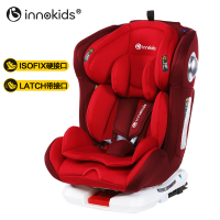 【顺丰发货】innokids儿童安全座椅汽车用0-12岁0-25KG婴儿宝宝可坐躺isofix接口360度旋转双向可装