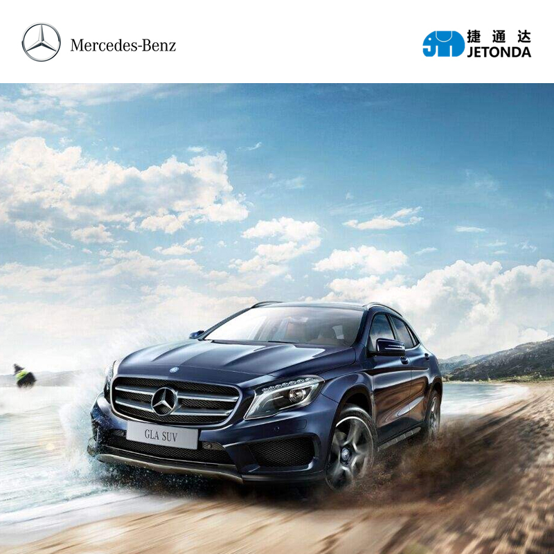 【订金】梅赛德斯-奔驰(Mercedes-Benz) 汽车GLA级新车整车1.6T/2.0T手自一体时尚SUV汽油车辆