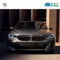 [订金]现金分期宝马(BMW)汽车,2021款宝马6系GT