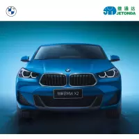 [订金]宝马(BMW) 2021款X3