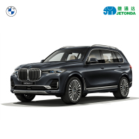 [订金]宝马(BMW) 2021款X7