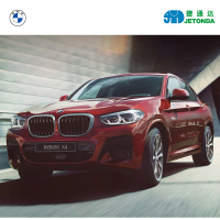 [订金]宝马(BMW) 2021款X4