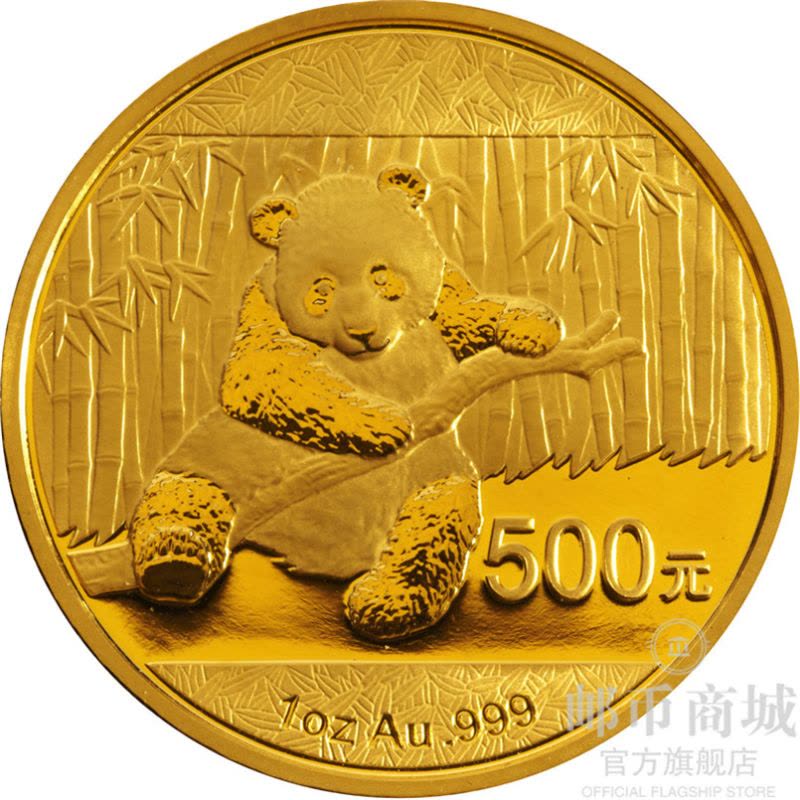 邮币商城 2014年 熊猫金币纪念币套装 共5枚 收藏联盟 钱币藏品 人民币收藏品图片