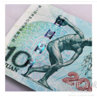 邮币商城 2008年 北京奥运会奥运钞 大陆版奥运钞纪念钞 面值10元 单张 纪念钞 纸币 收藏联盟 钱币藏品