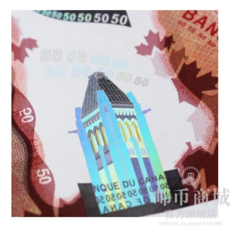 邮币商城 外国钱币 加拿大塑料钞纸币 50加元 科考破冰 船 单张 纸币 外币 收藏联盟 钱币藏品图片