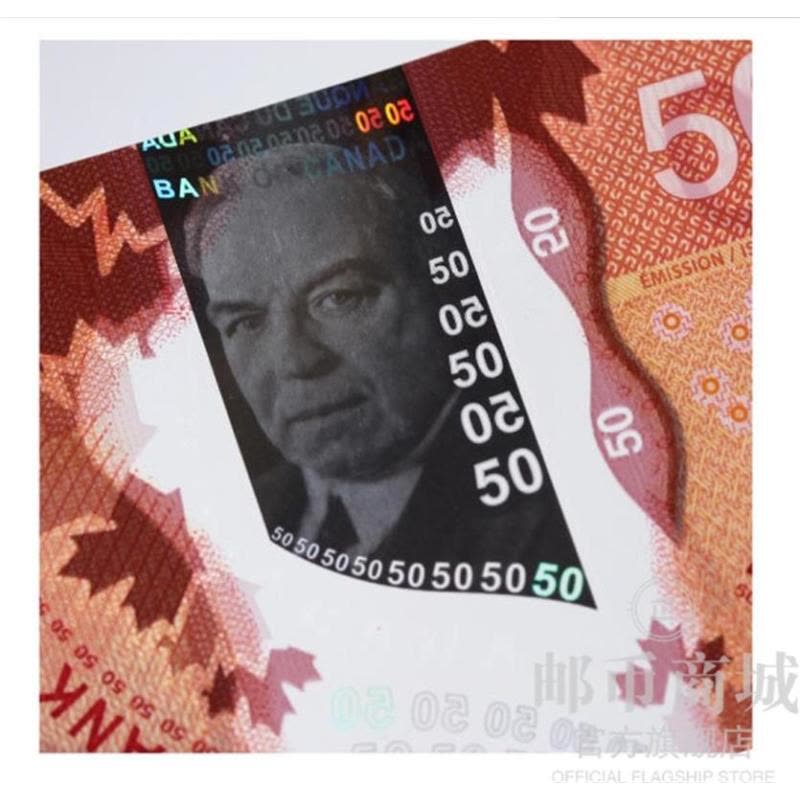邮币商城 外国钱币 加拿大塑料钞纸币 50加元 科考破冰 船 单张 纸币 外币 收藏联盟 钱币藏品图片