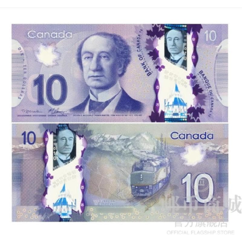 邮币商城 外国钱币 加拿大加元塑料钞纸币 3张(5.10.20加元) 小套装 钱币 套装 收藏联盟 钱币藏品图片