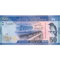 邮币商城 外国钱币 2010年版 斯里兰卡纸币 50卢比 大桥 鸟 单张 纸币 外币 收藏联盟 钱币藏品
