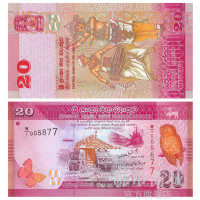 邮币商城 外国钱币 2010年亚洲斯里兰卡币 20卢比 港口单张 纸币 外币 收藏联盟 钱币藏品