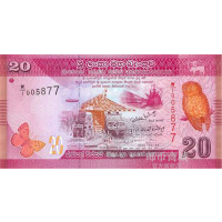 邮币商城 外国钱币 2010年亚洲斯里兰卡币 20卢比 港口单张 纸币 外币 收藏联盟 钱币藏品
