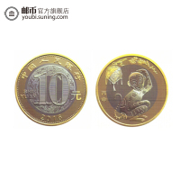 邮币商城 二轮猴 2016年 猴年纪念币 第二轮生肖币 单枚 面值10元 硬币 收藏联盟 钱币藏品 其他