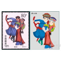 邮币商城 1999-11 中华人民共和国成立五十周年邮票 56个民族大团结邮票 大版票 邮票收藏品 收藏联盟 钱币藏品