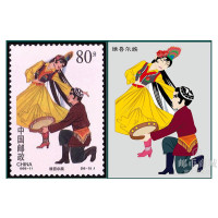 邮币商城 1999-11 中华人民共和国成立五十周年邮票 56个民族大团结邮票 大版票 邮票收藏品 收藏联盟 钱币藏品