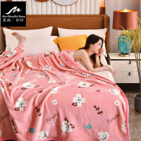 曼凝家纺 毛毯冬季加厚珊瑚绒床单毯子车载用单人春秋午休盖毯