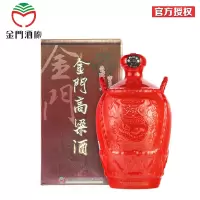 金门高粱酒 红坛 58度1000ml 坛装 清香型 台湾白酒