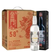 金门高粱酒 白金龙 58度600ml*6  清香型白酒定制箱装非原箱