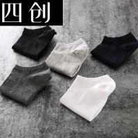 祙子男夏季短袜白色袜子男短筒韩版纯棉四季浅口青少年短腰5双白色