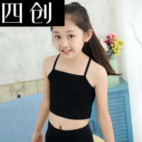 女童抹胸裹胸中大童内衣胸衣儿童吊带小女孩发育期学生小背心