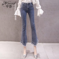 喇叭裤女2020春新款时尚钉珠流苏显瘦高腰九分垂感微喇牛仔裤