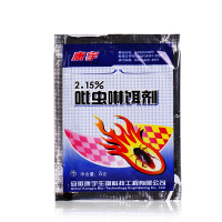 康宇杀虫剂灭杀蜈蚣跳蚤除臭虫潮虫蜘蛛虱子蜱虫蚂蚁药粉家用杀虫粉饵料蟑螂药灭蟑螂必备杀小强药蟑螂喷雾剂蟑螂屋蟑螂胶饵10袋