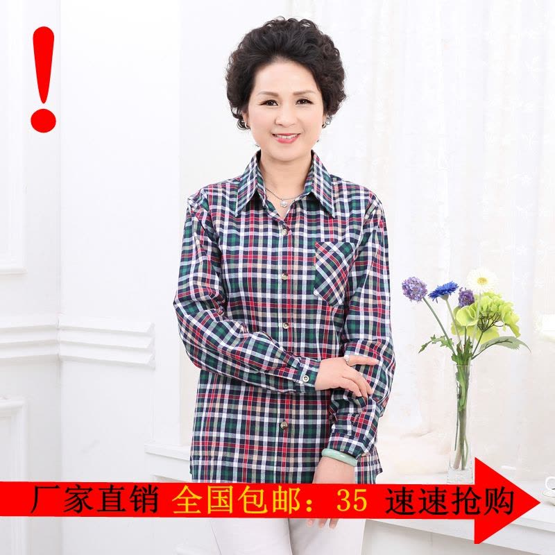 828新款中老年纯棉衬衫女士长袖妈妈衬衣加肥加大码春夏全棉格子宽松上衣图片