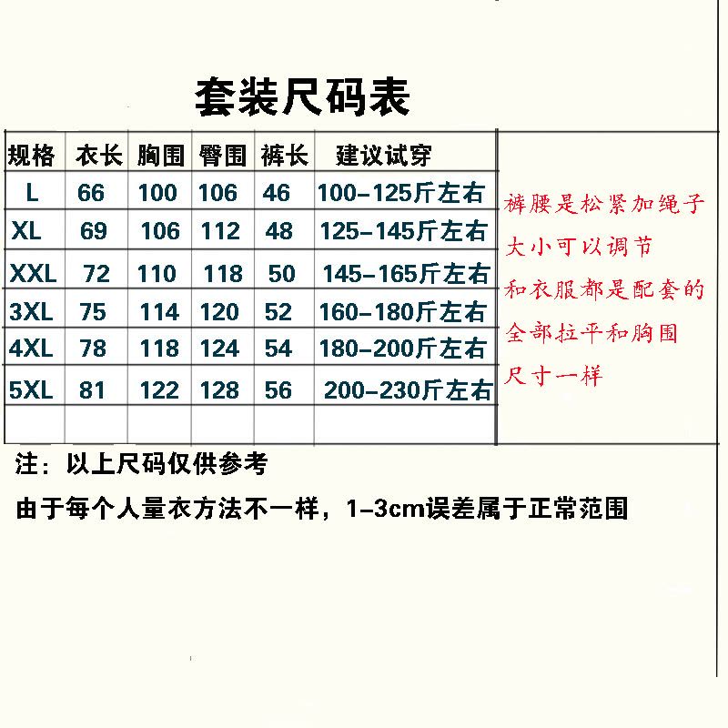 828新款无袖套装男夏季运动服跑步健身背心短裤大码休闲宽松透气薄款图片