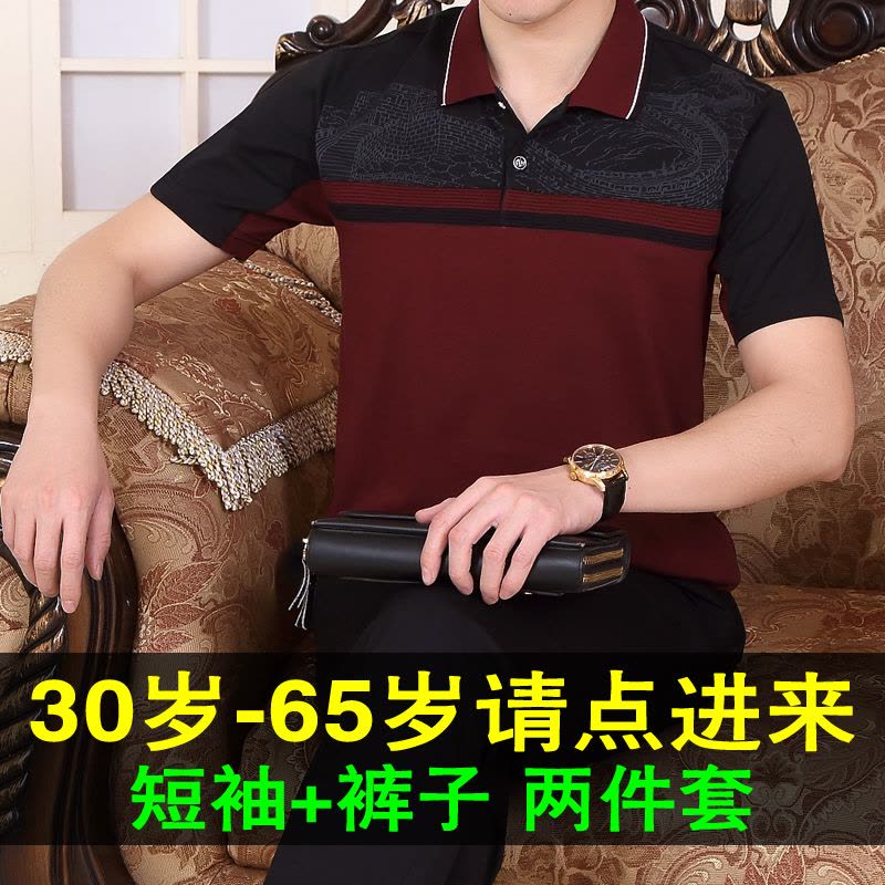 828新款运动套装男夏季薄短袖休闲运动服父亲40-50岁中老年爸爸装两件套-定制款图片