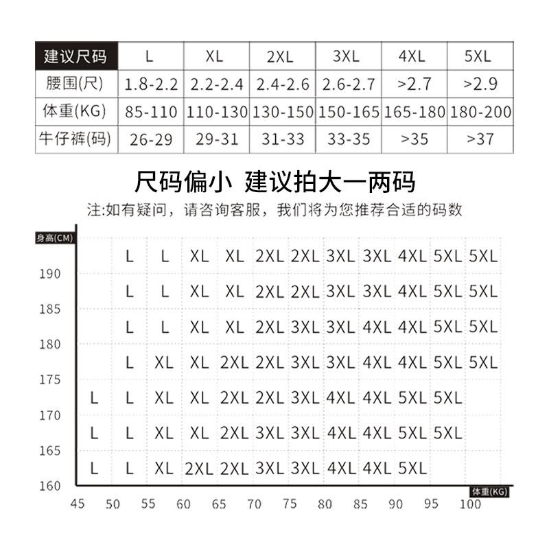 828新款男士内裤男式秋冬纯棉质舒适男生青年裤头大图片