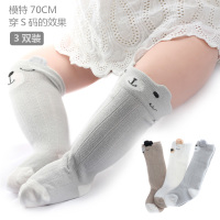 828新款春秋冬款儿童中高筒袜小宝宝长筒袜婴儿袜子6-12个月