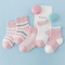 828新款婴儿袜子0-3-6-12个月新生儿袜子春秋全棉中筒袜儿童袜子宝宝袜子