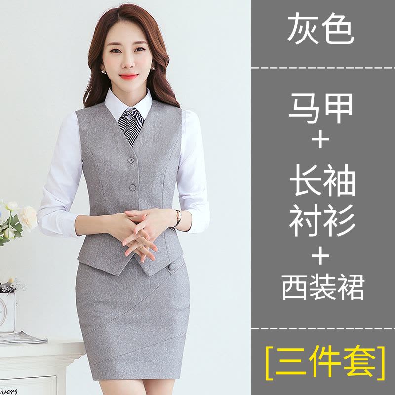 828新款空姐制服秋冬职业装女装长袖修身西服套装马甲三件套美容师工作服-定制款图片