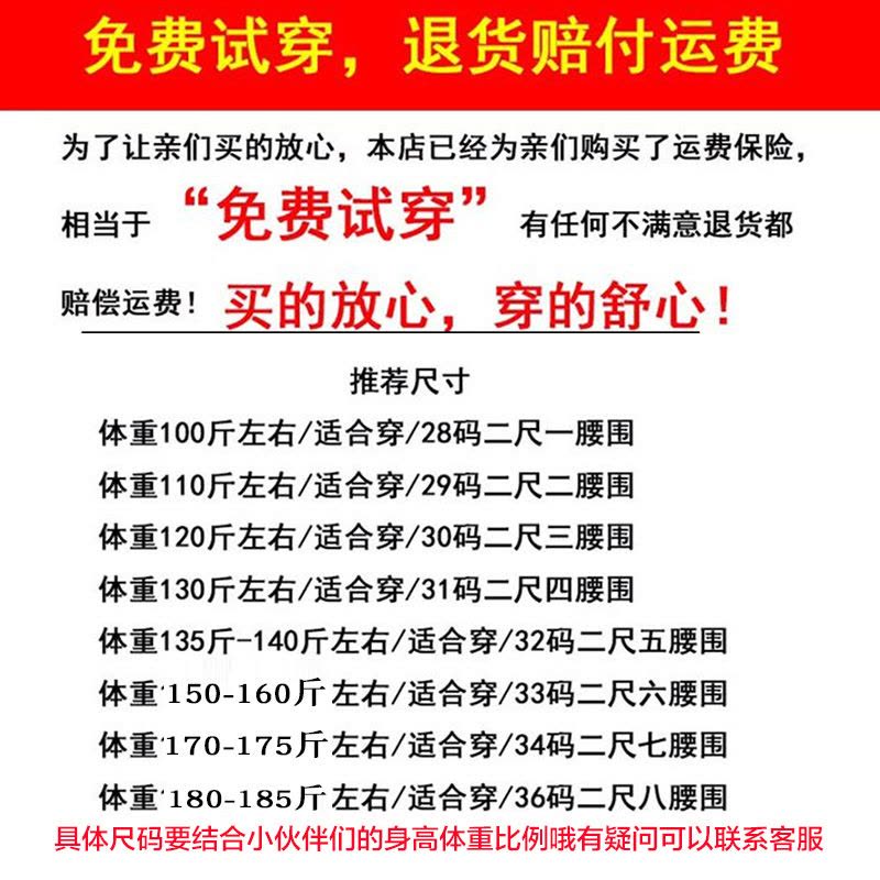 828新款2017新款男裤子秋季长裤韩版修身哈伦裤显瘦休闲裤百搭小脚裤潮流-定制款图片