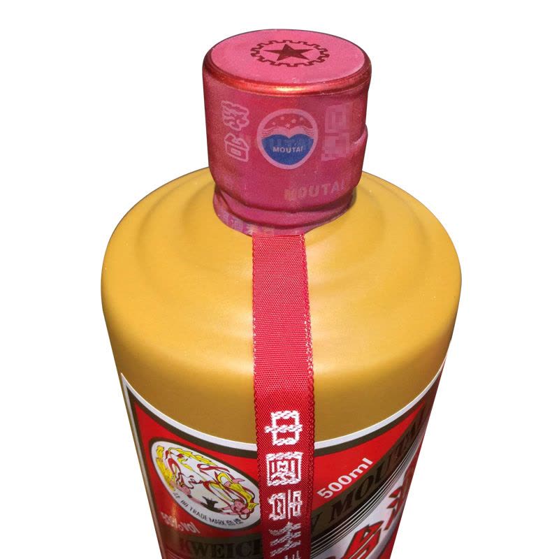 贵州茅台酒 53度酱香型白酒 茅台 红色茅台国酒之父 500ml*6瓶 整箱装图片