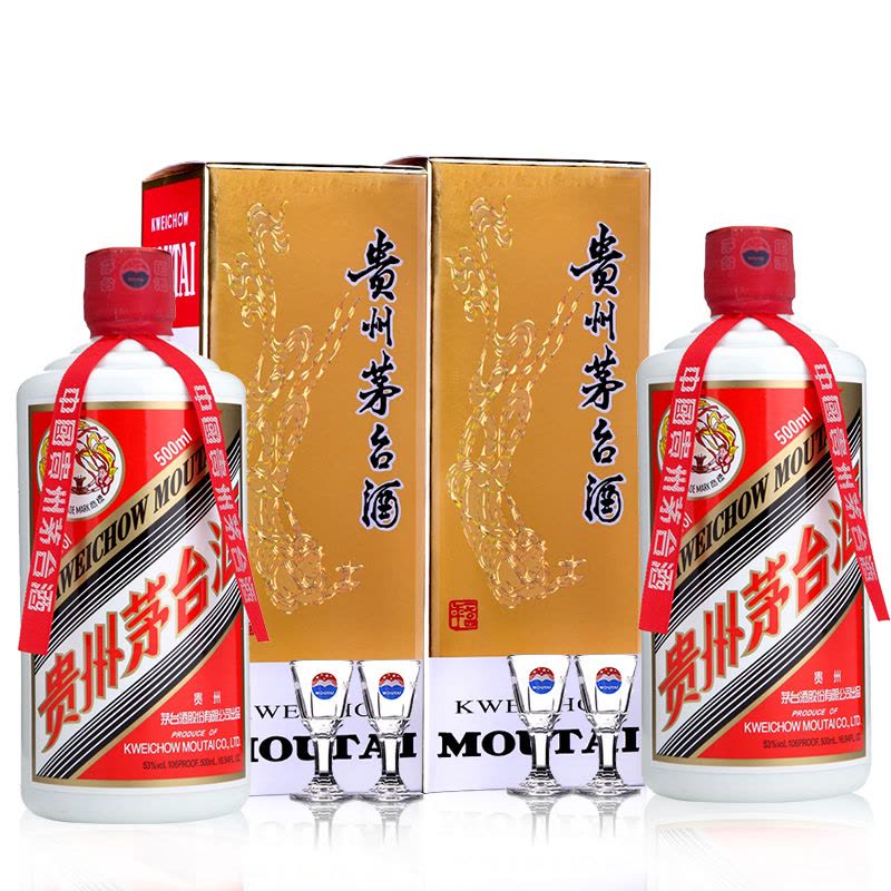 贵州茅台酒53度飞天茅台酱香型白酒500ml 2013年产500ml*2瓶【价格图片