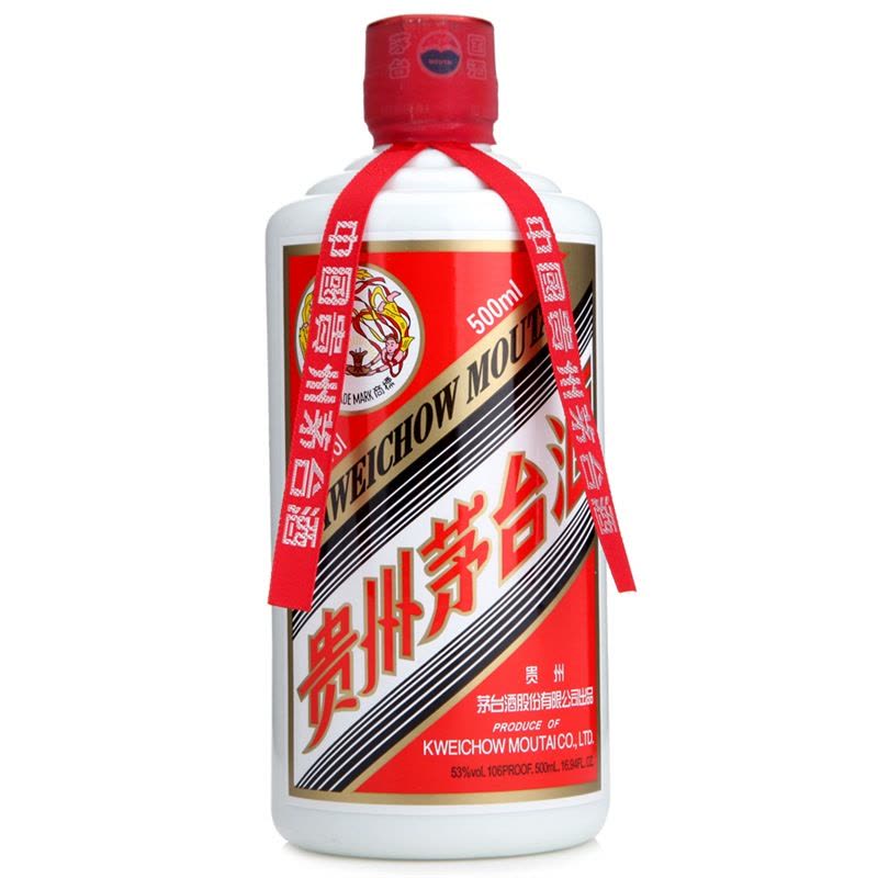 贵州茅台酒53度飞天茅台酱香型白酒500ml 2013年产500ml*2瓶【价格图片