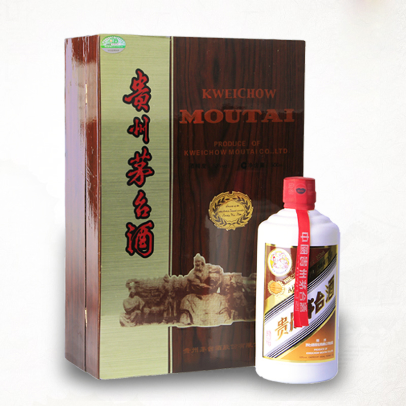 贵州茅台酒 酱香型白酒 53度茅台 中木珍 500ml 礼盒装【收藏酒】