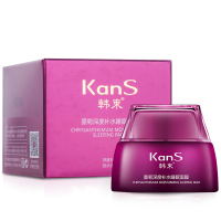 韩束墨菊深度补水睡眠面膜50g