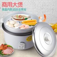 荣事达(Royalstar)电饭煲迷你小型1-2人学生单人宿舍家用全自动小型电饭锅1.6升容量