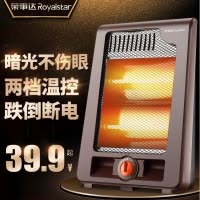 荣事达(Royalstar)取暖器电暖风机家用小太阳电暖气器热风机节能省电小型神器