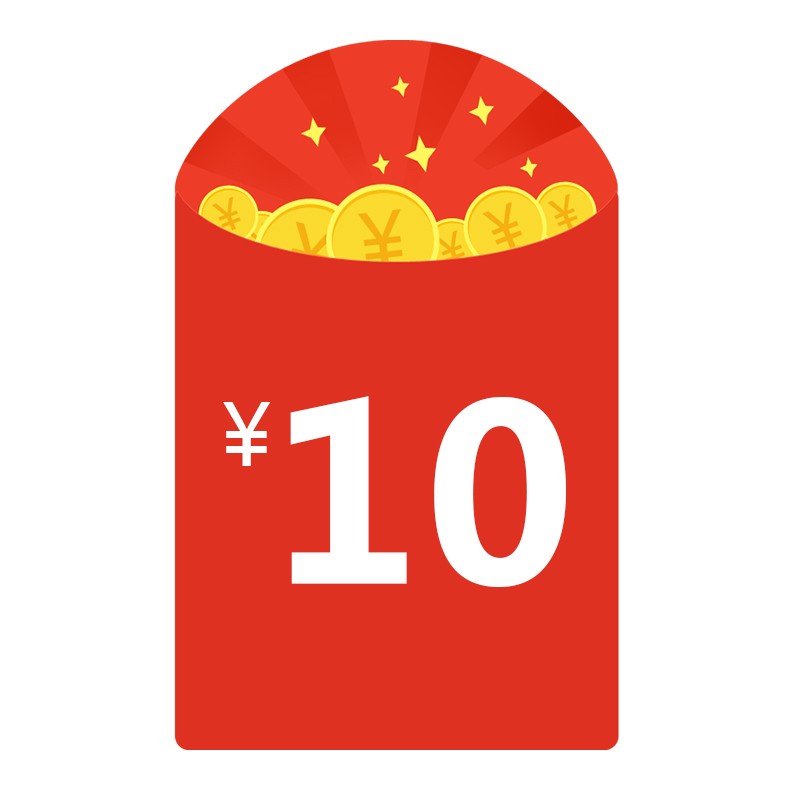 晒图奖励10元红包需要10天内晒图有效视频