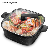 荣事达(Royalstar)电火锅家用多功能电热锅电火火锅一体式蒸煮涮电炒菜锅6.5升大容量