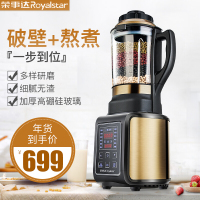 荣事达(Royalstar)绞肉机家用商用电动不锈钢多功能搅碎菜打饺馅料理6L大容量